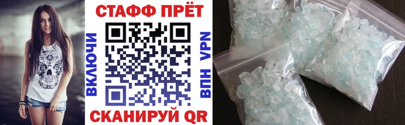 Купить наркотики Пошехонье Бошки Шишки  БУТИРАТ  Экстази  АМФЕТАМИН  Мефедрон 