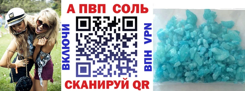 даркнет как зайти  Пошехонье  Alpha-PVP VHQ  hydra ONION 