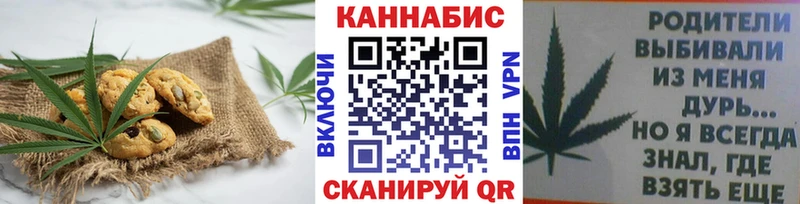 Еда ТГК конопля  Пошехонье 