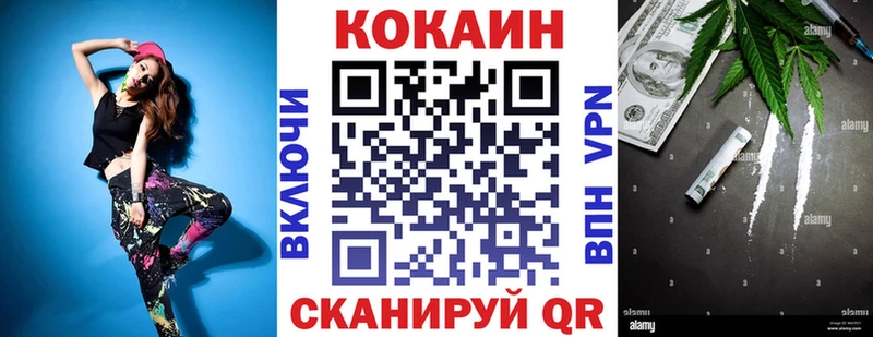 КОКАИН Боливия  Пошехонье 