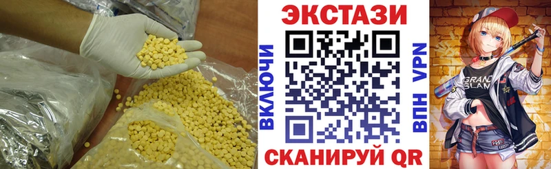 Экстази Punisher  Пошехонье 