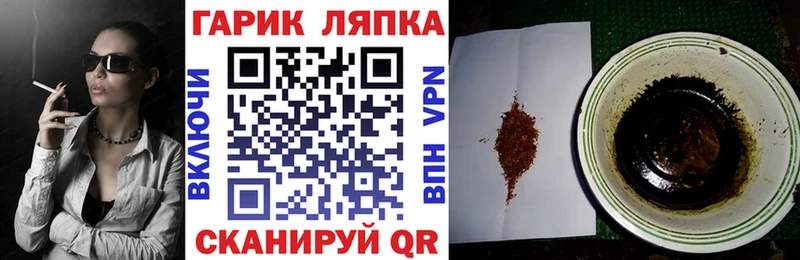 где купить наркотик Пошехонье ГАШ Premium