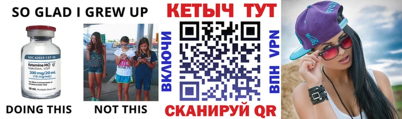 Кетамин ketamine  Пошехонье 