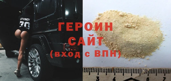 мефедрон Арсеньев