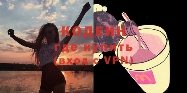 гашишное масло Аркадак