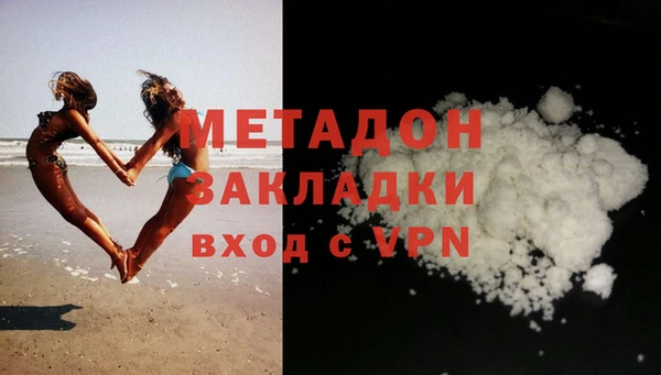 кокаин премиум Армянск