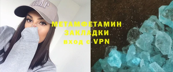 гашишное масло Аркадак