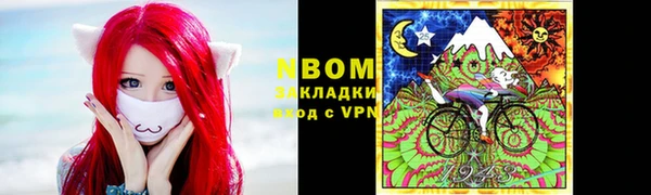 кокаин премиум Армянск