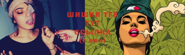мефедрон Арсеньев