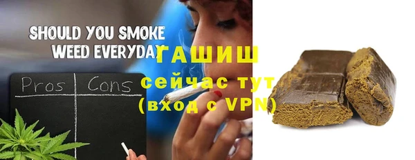 кокаин премиум Армянск