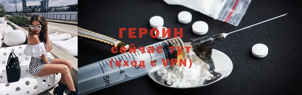 мефедрон Арсеньев