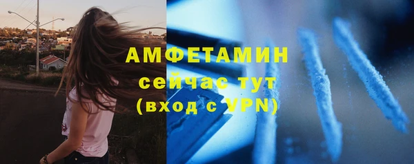 кокаин премиум Армянск