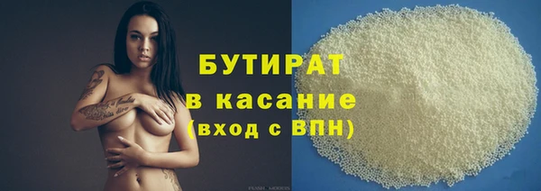 мефедрон Арсеньев