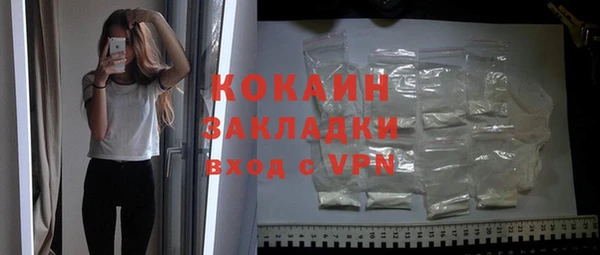 кокаин премиум Армянск