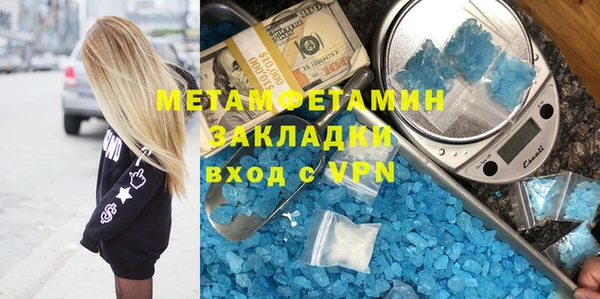 гашишное масло Аркадак