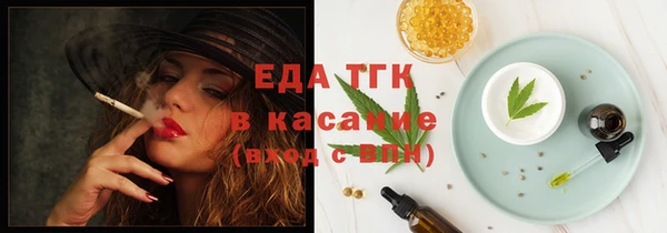 кокаин премиум Армянск