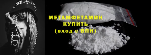 кокаин премиум Армянск