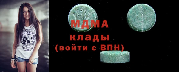 кокаин премиум Армянск
