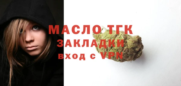 мефедрон Арсеньев