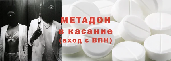 гашишное масло Аркадак