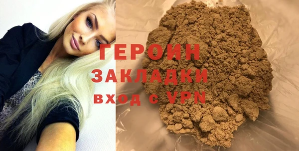 мефедрон Арсеньев