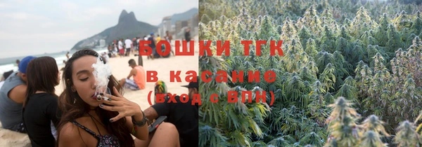 кокаин премиум Армянск