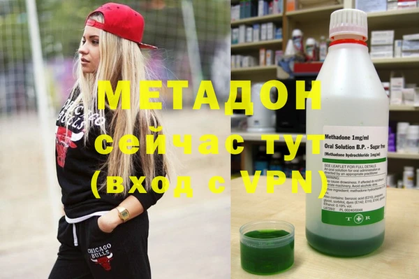 мефедрон Арсеньев