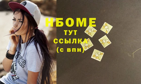 кокаин премиум Армянск