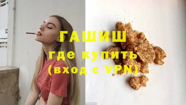 гашишное масло Аркадак