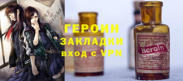 мефедрон Арсеньев