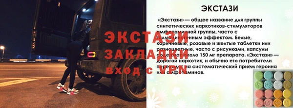 гашишное масло Аркадак
