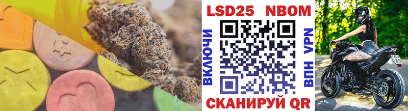 Лсд 25 экстази ecstasy  закладки  Пошехонье 