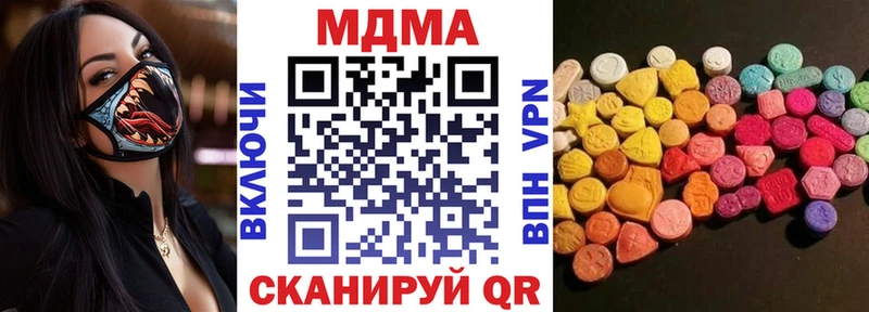МДМА crystal  цена наркотик  Пошехонье 