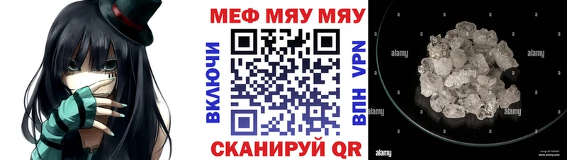 хочу   Пошехонье  МЕФ мука 