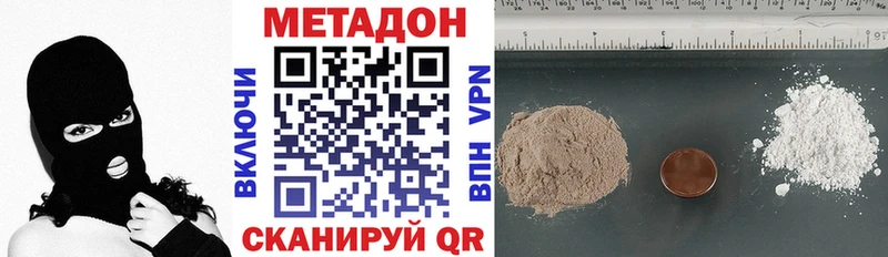 МЕТАДОН VHQ  как найти закладки  Пошехонье 
