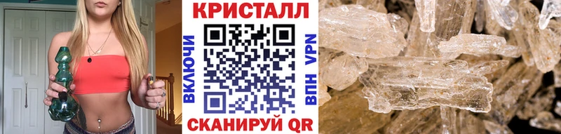 Метамфетамин витя  Пошехонье 