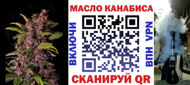 Дистиллят ТГК жижа Пошехонье